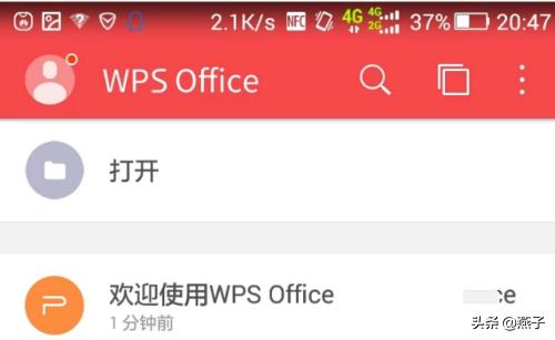 如何在电脑上查看手机配置 价钱表