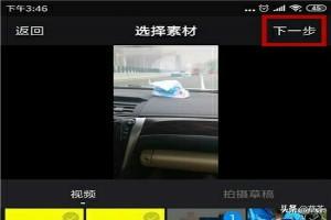 手机怎么合并视频（手机怎么把两个视频合在一起？）