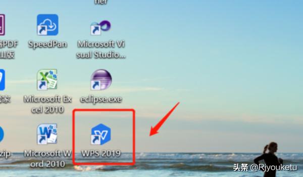 wps打印预览wps打印预览在哪
