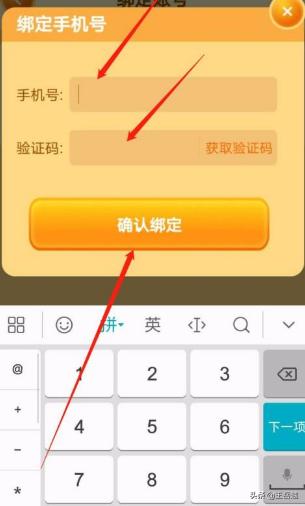 疯狂猜成语攻略 疯狂猜成语大全-第6张图片-Game优搜