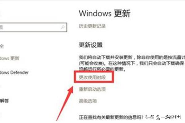 如何升级win10-如何升级win10系统版本