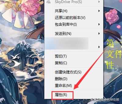 文件夹权限（怎么设置文件夹权限？）