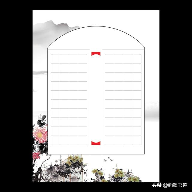 怎样理解草书字体的意思