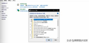 卸载ie10（卸载的拼音）