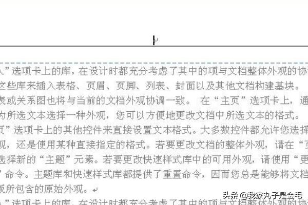 首页不同首页不同在哪里设置