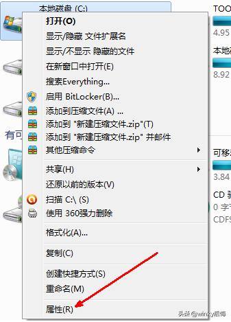 如何清理c盘空间win11如何清理c盘空间