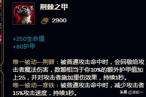 lol皇子打野攻略 lol皇子打野攻略大全  第6张