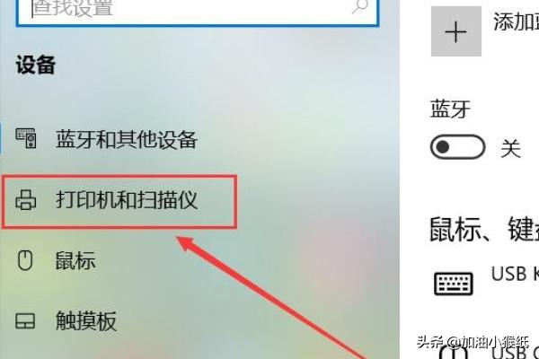 6018w6018w打印机如何无线连接