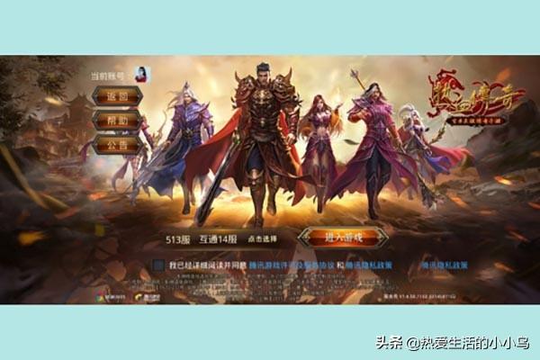 热血传奇手游赚钱攻略？传奇手机网游赚钱攻略