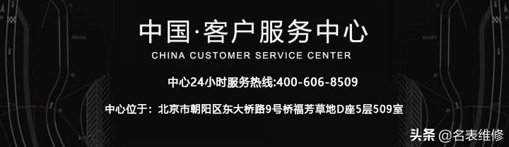 欧米茄维修中心官网地址？欧米茄保修卡官网查询？