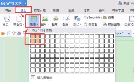 [画一条线]cad如何画线段？