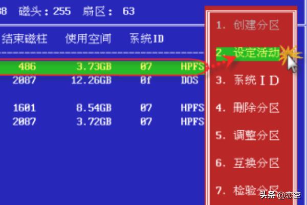 error loading operating system-error loading operating system怎么解决