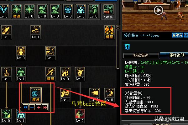 dnf男散打穿什么甲 dnf男散打用什么甲-第1张图片-随然AIR主题