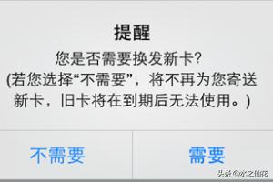 招商信用卡到期怎么补(4)