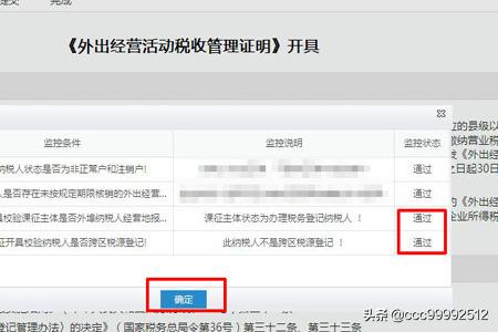 提高效率，节约时间！广东省地方税务局网上办税大厅带来便捷，广东省税务网上办事