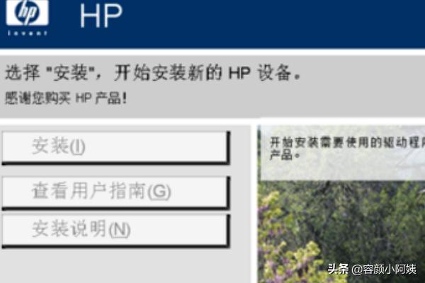 hp1020打印机驱动下载-