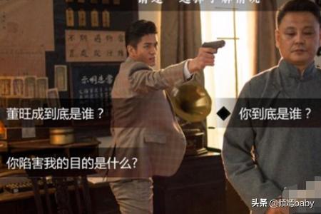 隐形守护者第五章攻略 隐形守护者第五章攻略全结局  第1张