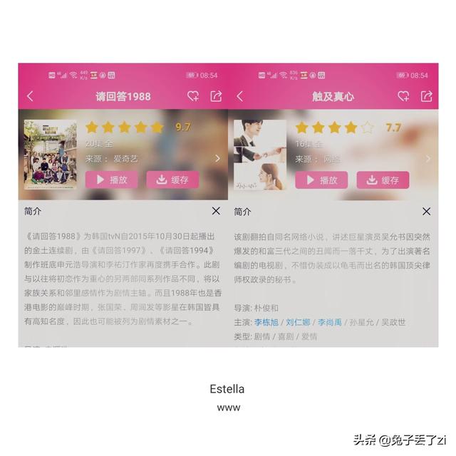 韩剧    （韩剧 宫）