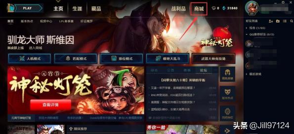 lol改名卡在哪买 新版lol改名卡在哪买-第1张图片-旭达游戏号