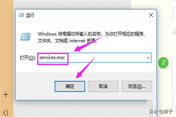 笔记本网络连接红叉（笔记本网络连接红叉简单修复方法）