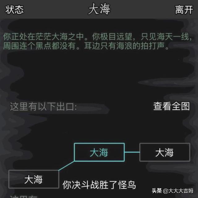 放置江湖攻略神器 放置江湖攻略神器怎么获得  第2张