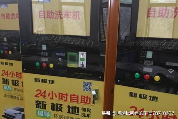 自助付费app开发