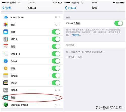 如何恢复备份数据（备份的数据怎么恢复到手机上）