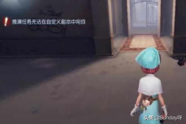 第五人格地窖怎么打开 第五人格地窖怎么打开逃脱-第8张图片-随然AIR主题