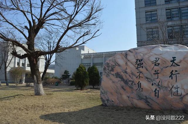 辽宁鞍山科技大学，辽宁鞍山科技大学是几本