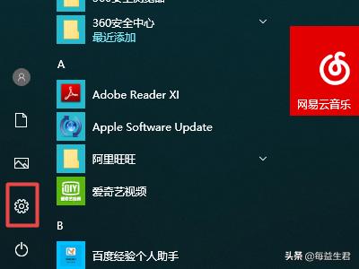 win10主题官网（windows 10主题）