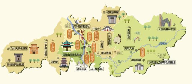 长沙市衡阳市是哪个地区的？