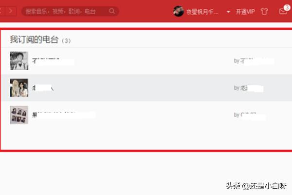 163订阅邮件是什么？：网易订阅