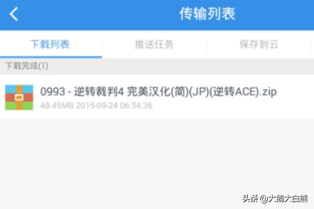 如何用安卓手机玩NDS游戏？