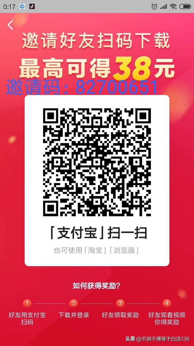 如何快速赚钱(怎么才能在两天内挣到两万快钱？我急需两万救命？)