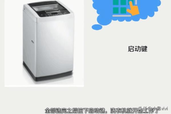 美的洗衣机怎么用教程全自动，美的洗衣机怎么用教程全自动滚筒