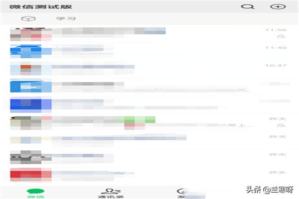 [微信nfc功能]微信上面的NFC功能怎么用？
