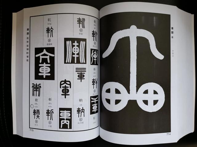 詞海在線翻譯-