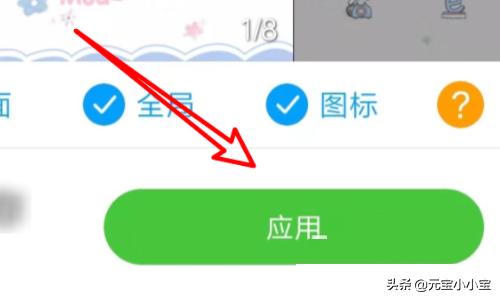 电脑主题免费（win10免费主题软件？）