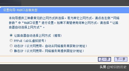 192 168 1 1设置19216811设置密码登录入口