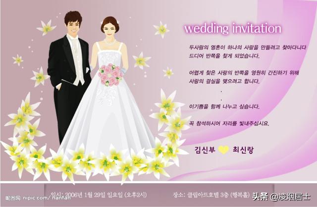 婚庆公司电话号码
