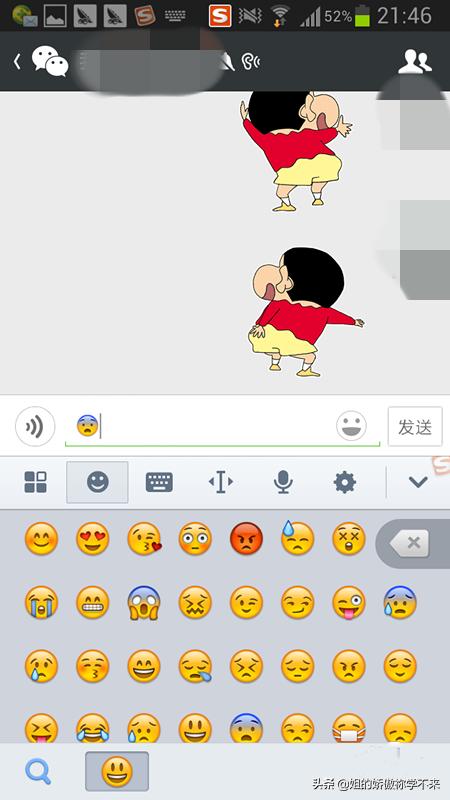 emoji表情包（微信怎样添加emoji表情？）