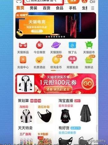 [淘宝分期]淘宝分期付款是什么意思啊？