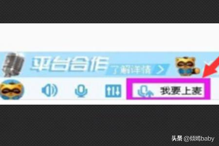 yy按键说话-yy语音如何设置按键说话？