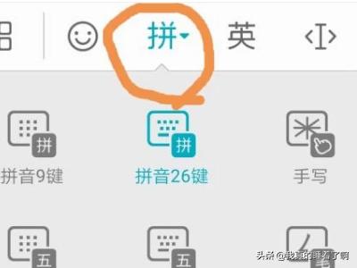 电脑打字不出中文是怎么回事？桌面显示中文输入但是输不出中文？