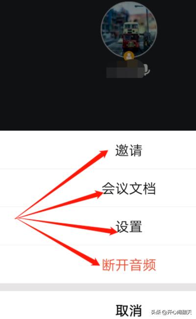 app开发会议