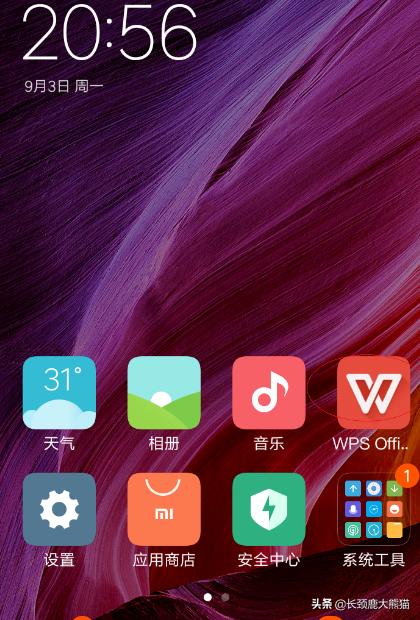 软件开发技术文档app