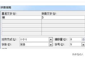 拼音怎么打（注音字怎么打？）
