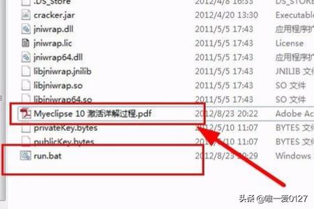 myeclipse 10-myeclipse10激活码