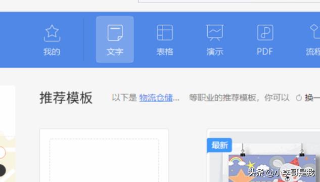 怎么录制屏幕(录制屏幕怎么设置)