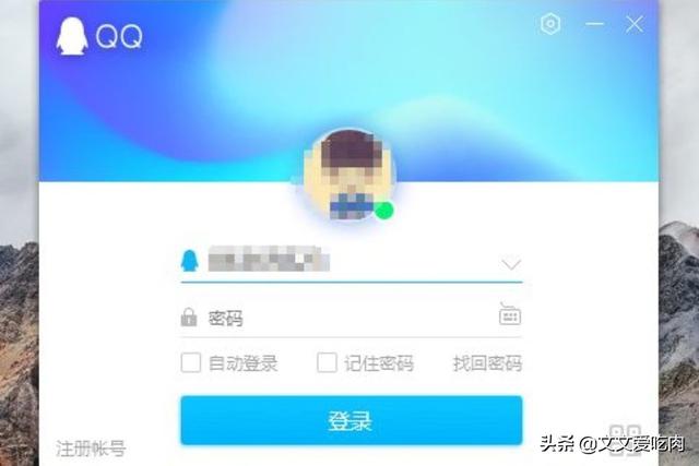 QQ怎么设置消息通知铃声？：qq消息铃声